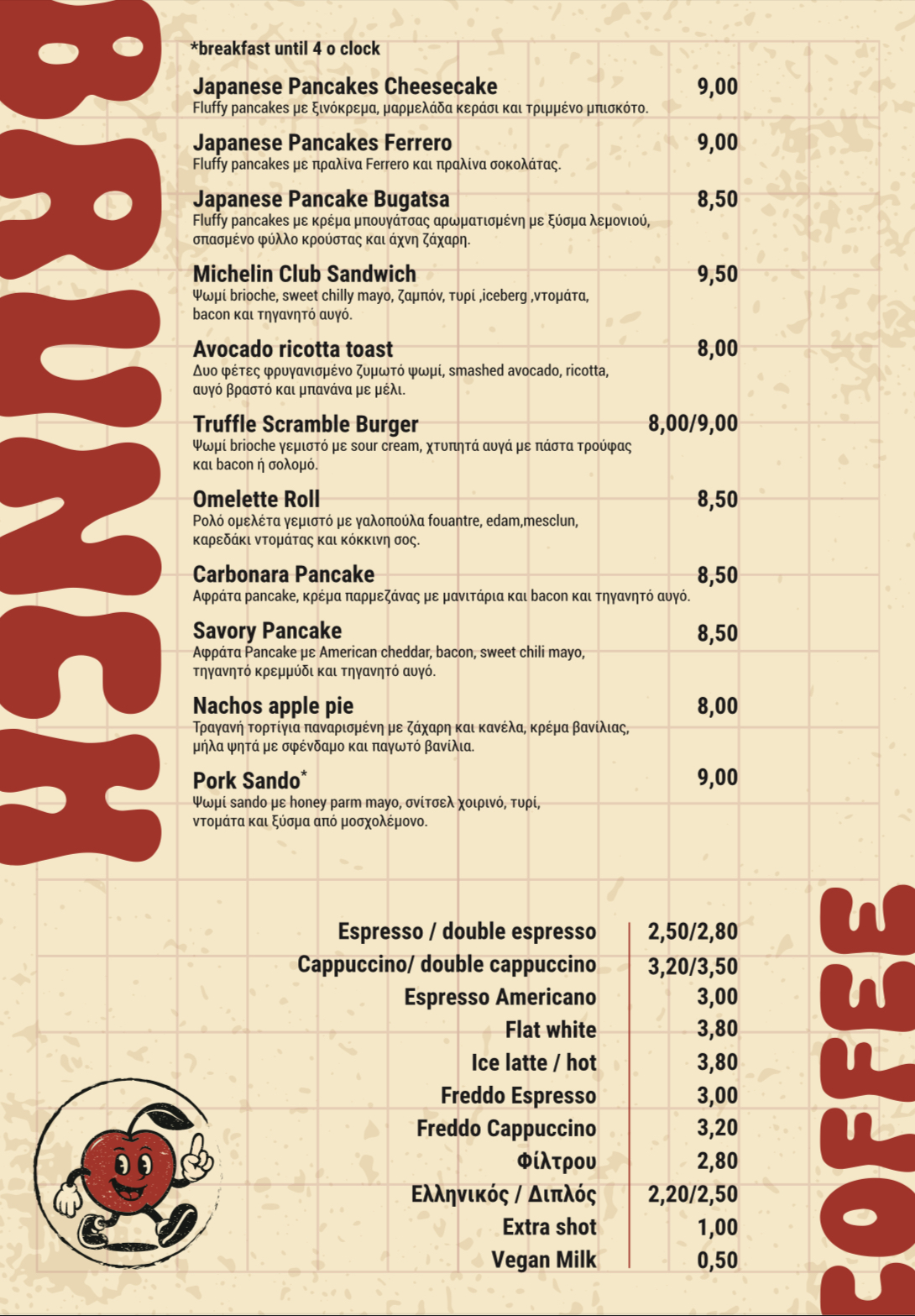 Cherry Me Up - Brunch Menu